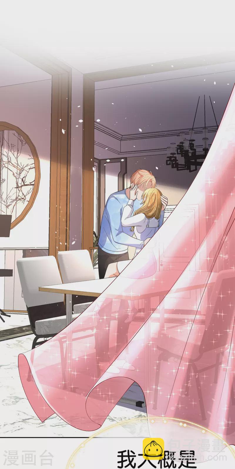 契約冷妻不好惹 - 第224話 安逸南霸氣護妻 - 1