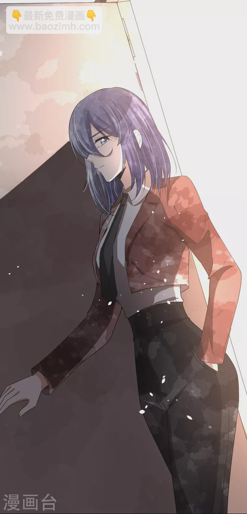 契約冷妻不好惹 - 第230話 封林莫名其妙的生氣 - 1