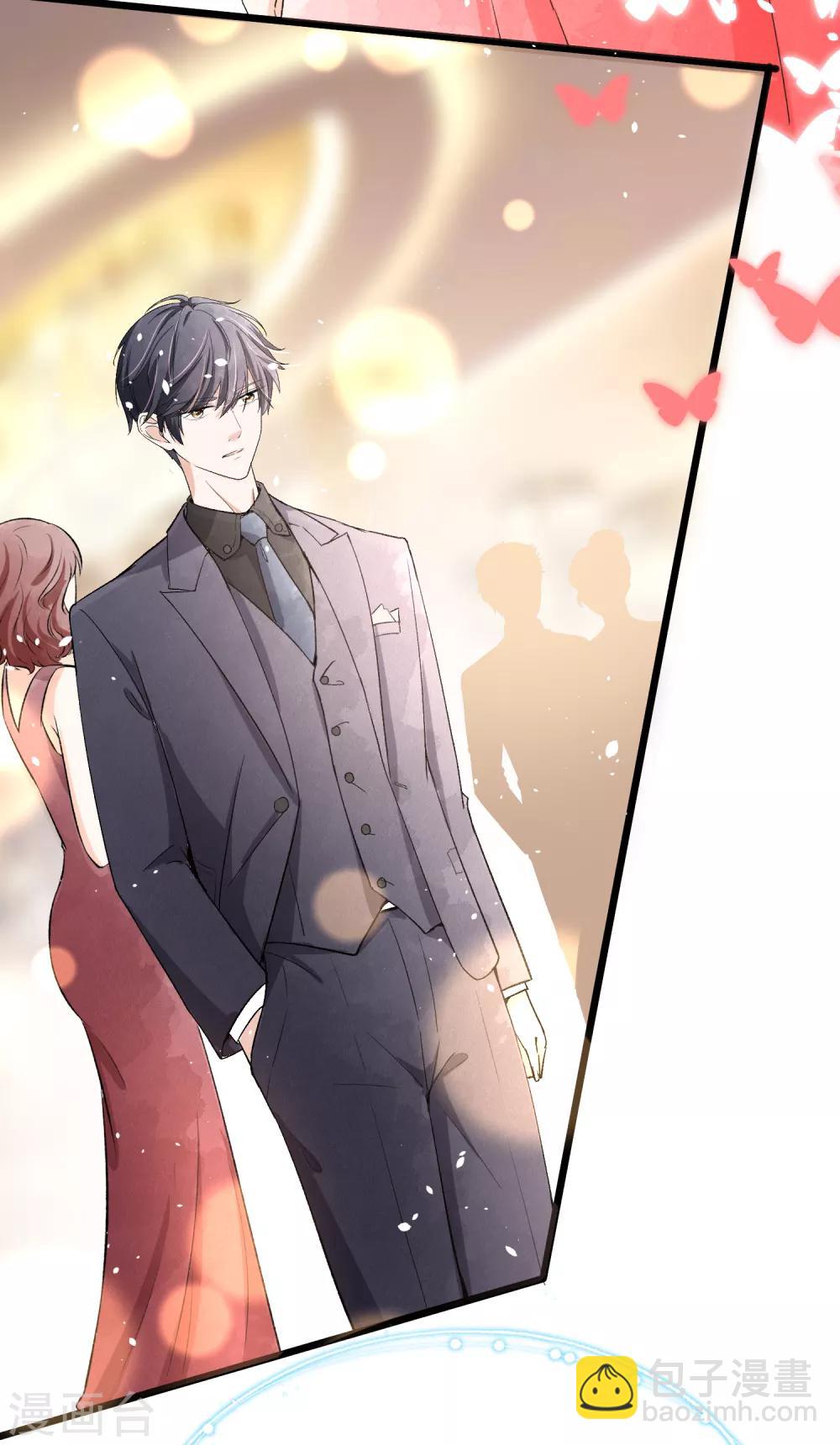 契約冷妻不好惹 - 第22話 她是你患得患失的夢 - 7