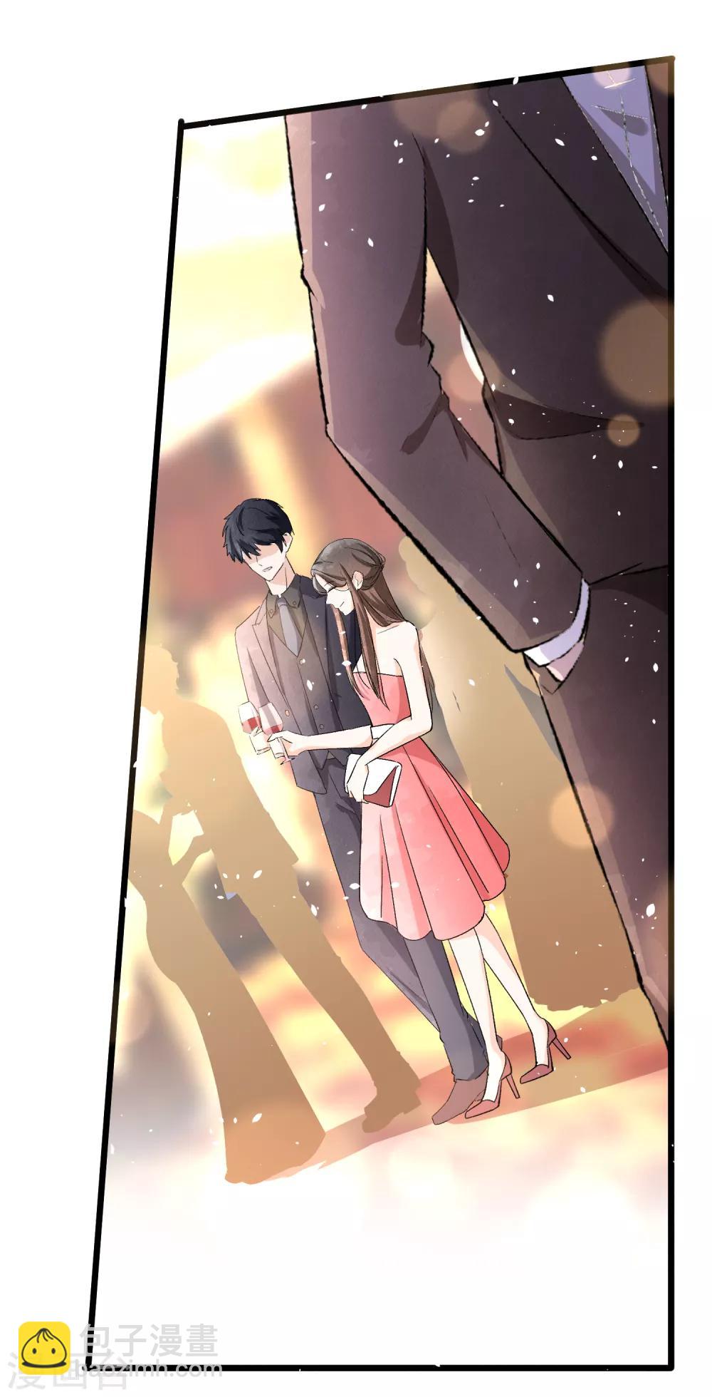 契約冷妻不好惹 - 第22話 她是你患得患失的夢 - 4