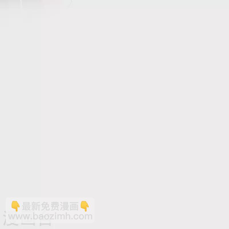 契約冷妻不好惹 - 第232話 漂亮姐姐是會相互吸引的 - 3