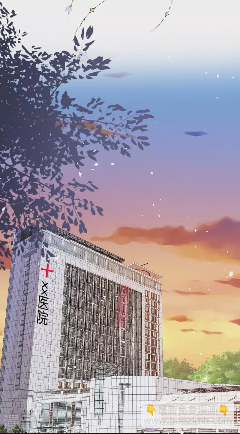 契約冷妻不好惹 - 第236話 辰辰和云云半路遇綁架 - 4