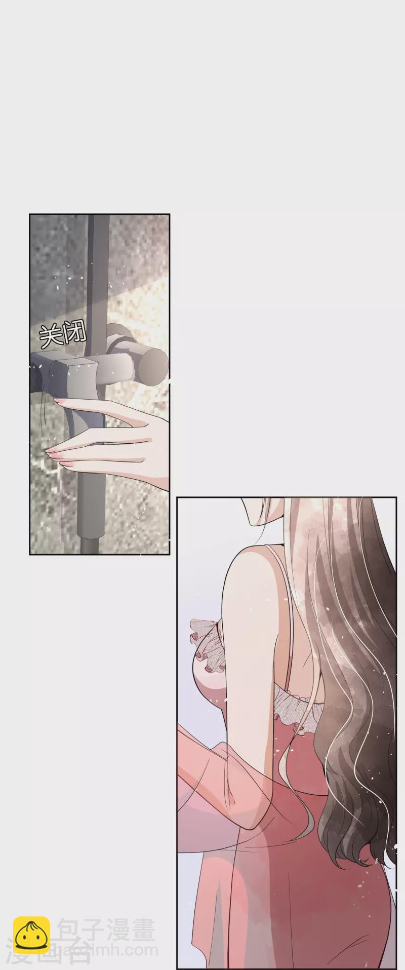 契約冷妻不好惹 - 第238話 教科書般的自救方式 - 6