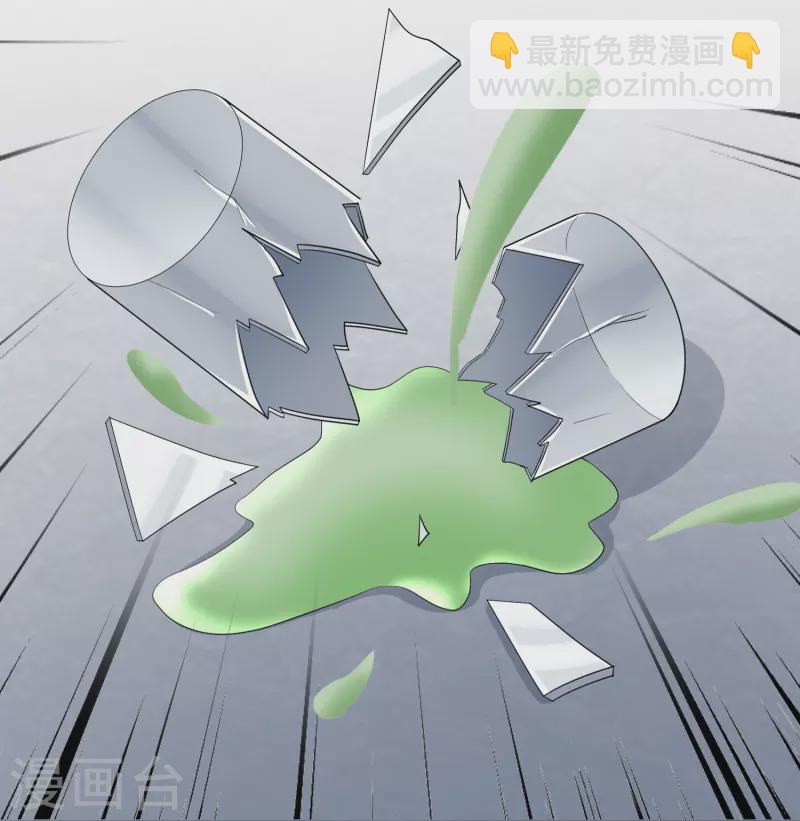 契約冷妻不好惹 - 第238話 教科書般的自救方式 - 2