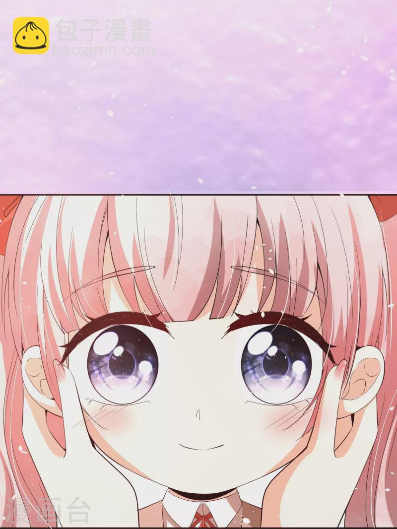 契約冷妻不好惹 - 第240話 我一個都不會放過！ - 3