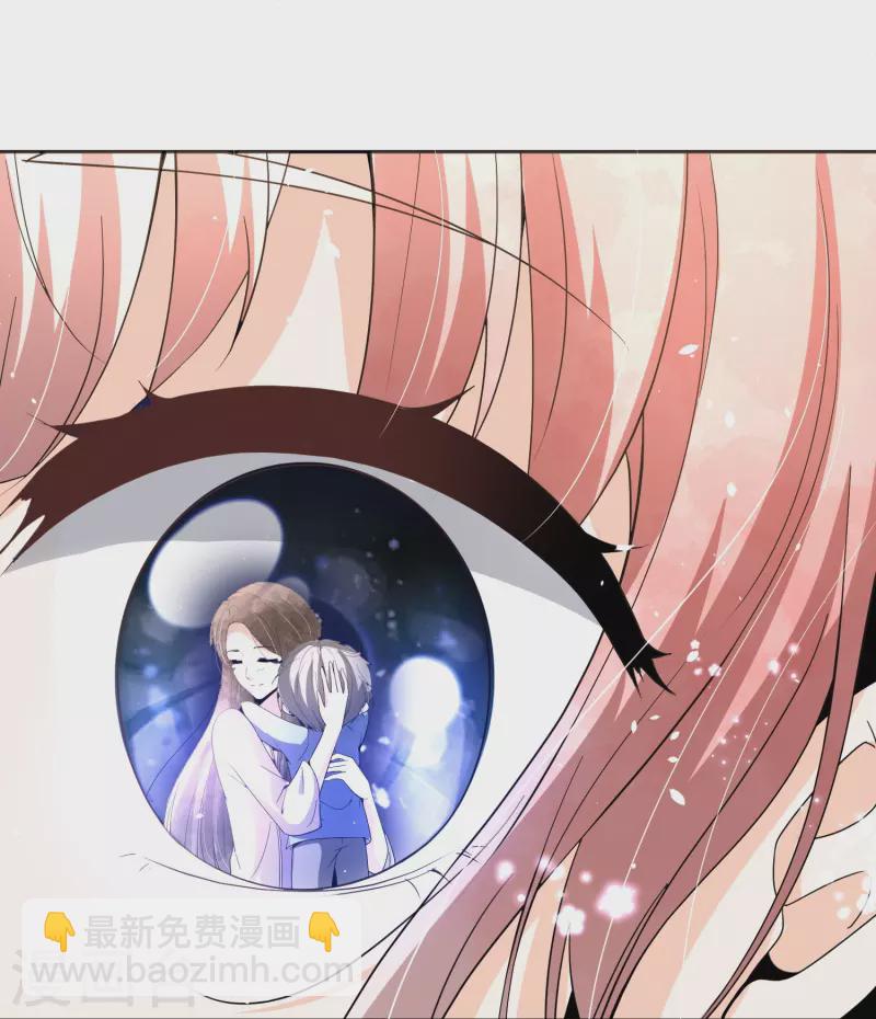 契約冷妻不好惹 - 第240話 我一個都不會放過！ - 4