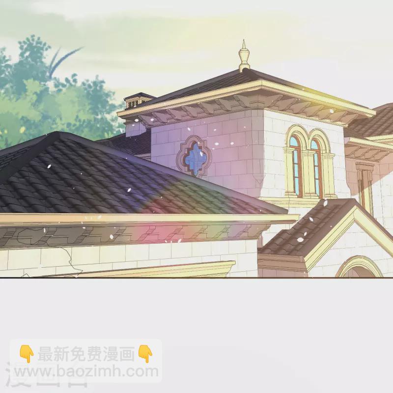 契約冷妻不好惹 - 第244話 溫馨的一家四口 - 6