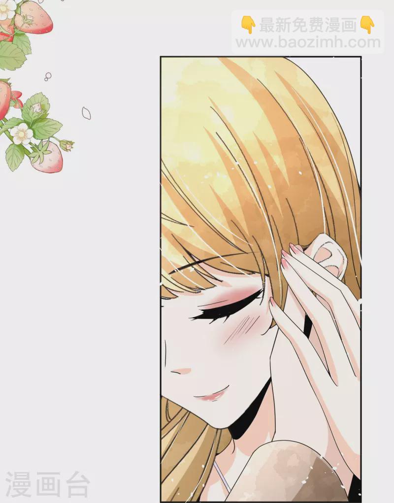 契約冷妻不好惹 - 第249話 第二次求婚 - 5