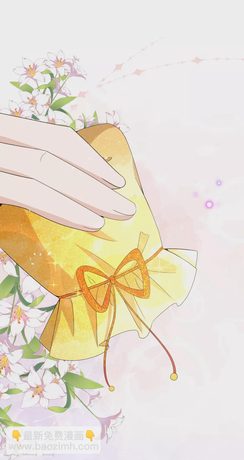 契約冷妻不好惹 - 第249話 第二次求婚 - 5