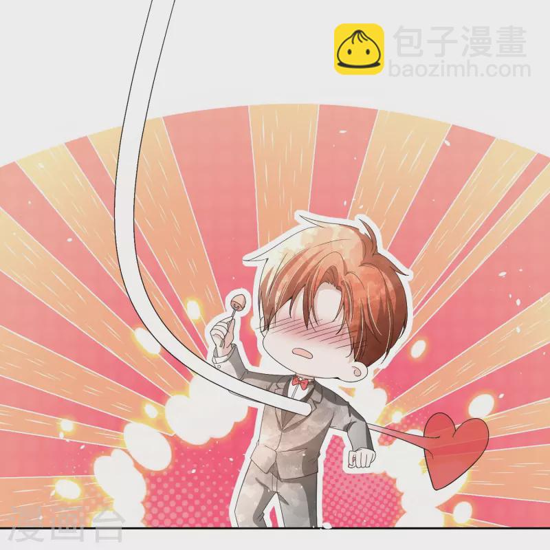 契約冷妻不好惹 - 第253話 抓姦 - 5