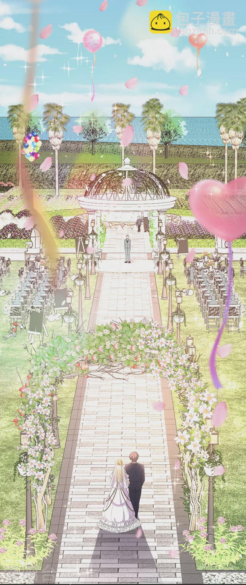 契約冷妻不好惹 - 第253話 抓姦 - 3