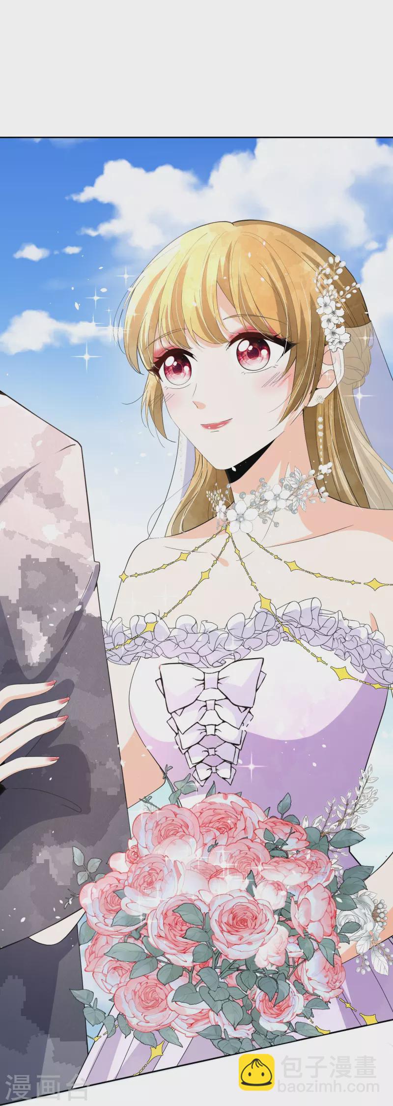 契約冷妻不好惹 - 第253話 抓姦 - 4