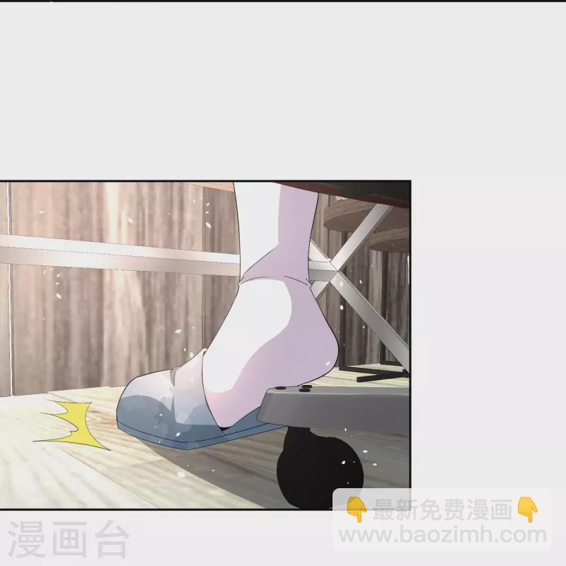 契約冷妻不好惹 - 第262話 最懂你的那個人 - 5