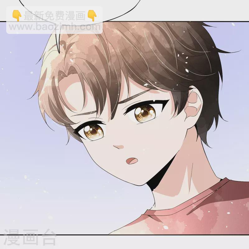 契約冷妻不好惹 - 第262話 最懂你的那個人 - 5