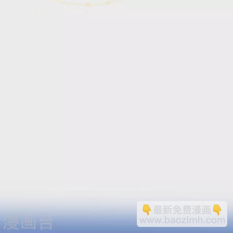 契约冷妻不好惹 - 第265话 放弃梦想只为成全你 - 3