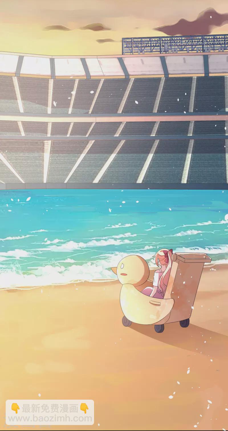 契約冷妻不好惹 - 第265話 放棄夢想只爲成全你 - 5