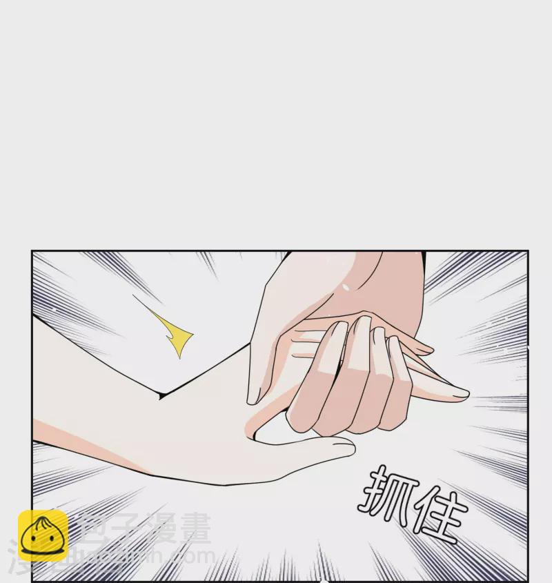 契約冷妻不好惹 - 第265話 放棄夢想只爲成全你 - 1