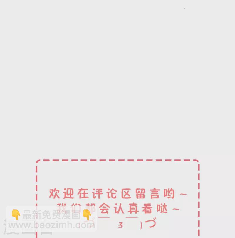 契約冷妻不好惹 - 第265話 放棄夢想只爲成全你 - 1