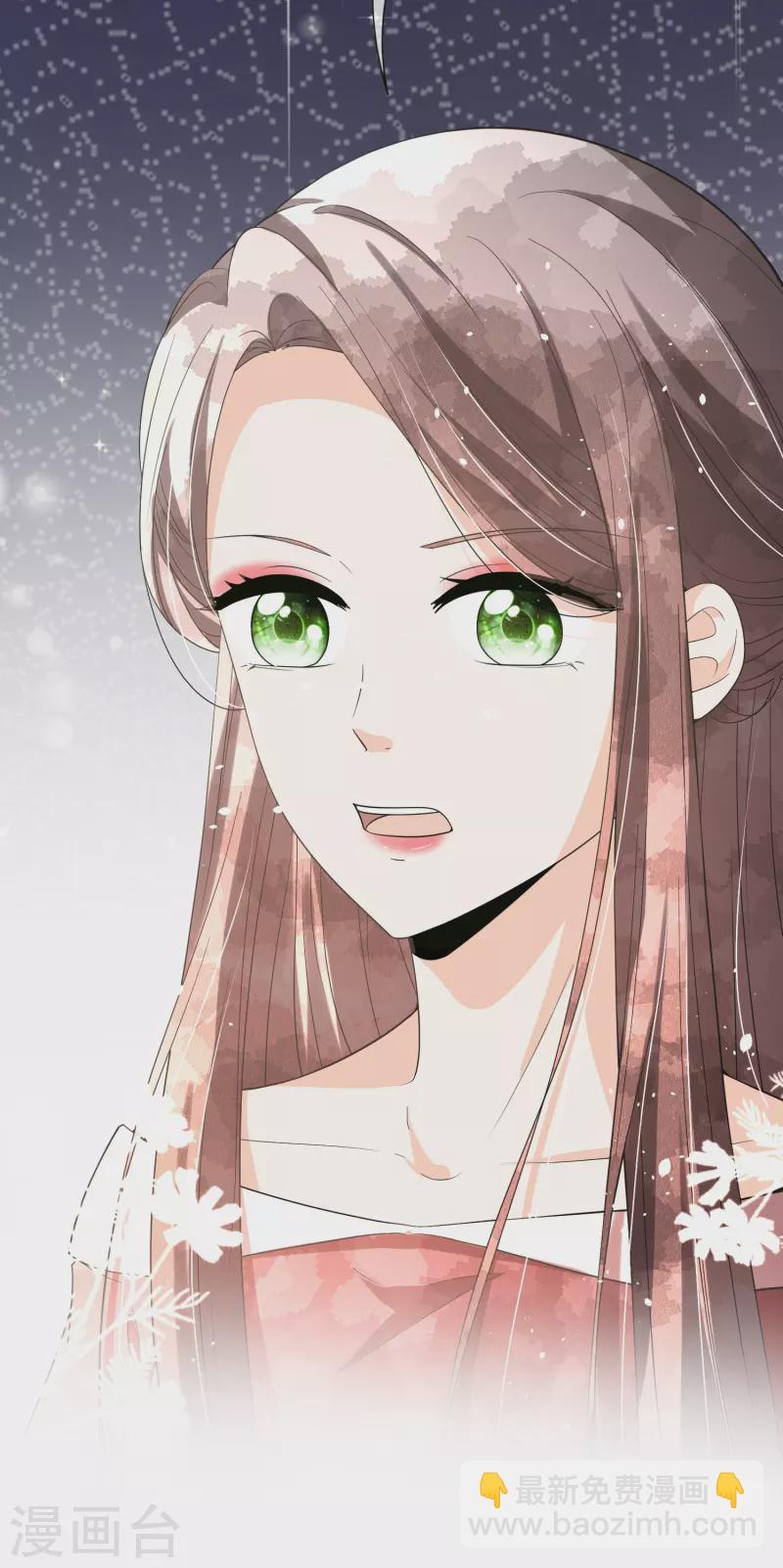 契約冷妻不好惹 - 第267話 那個女人就算死了也無所謂 - 6