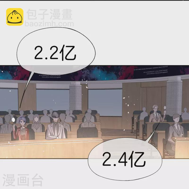 契約冷妻不好惹 - 第267話 那個女人就算死了也無所謂 - 6