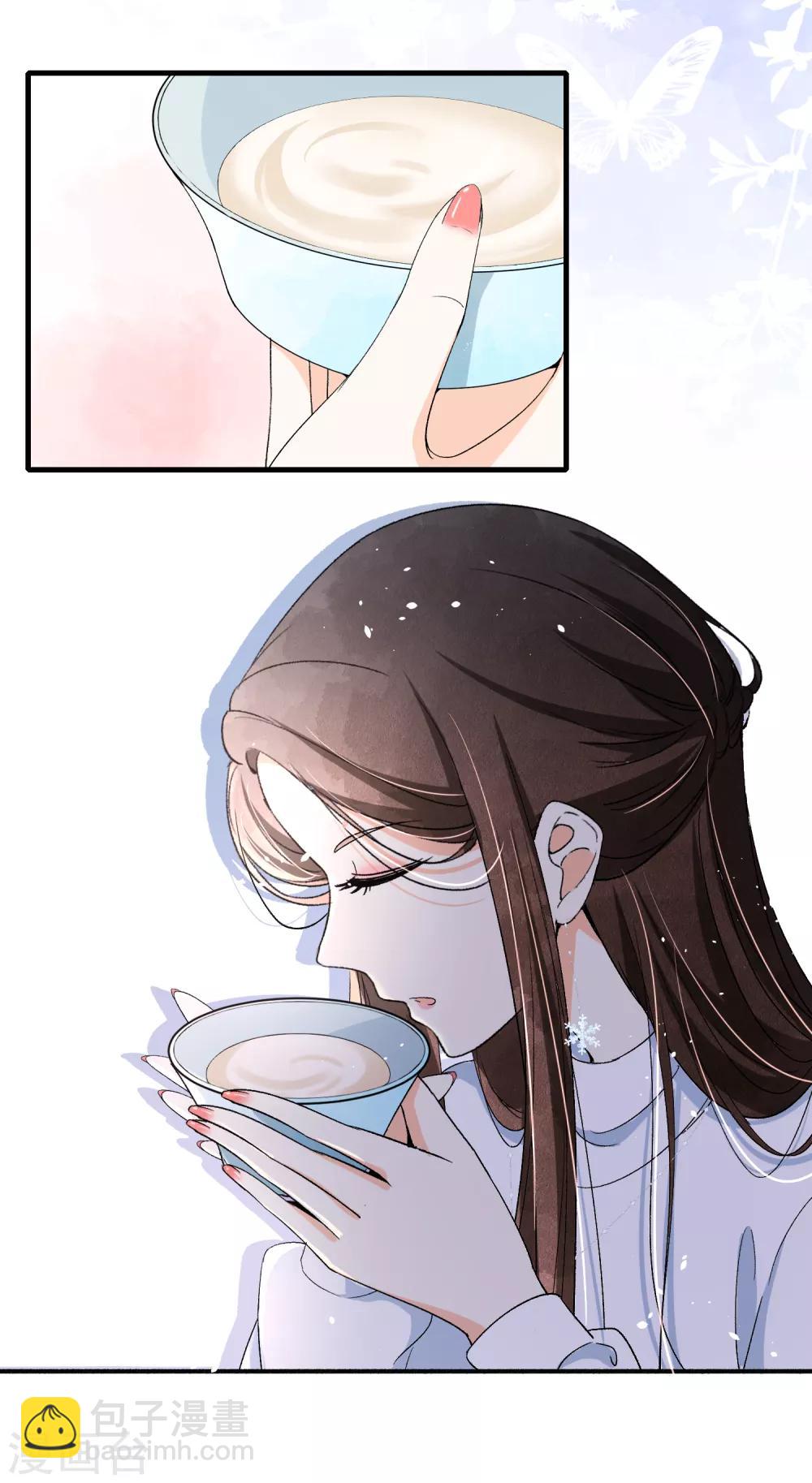 契約冷妻不好惹 - 第26話 喝了我的給我還回來 - 3