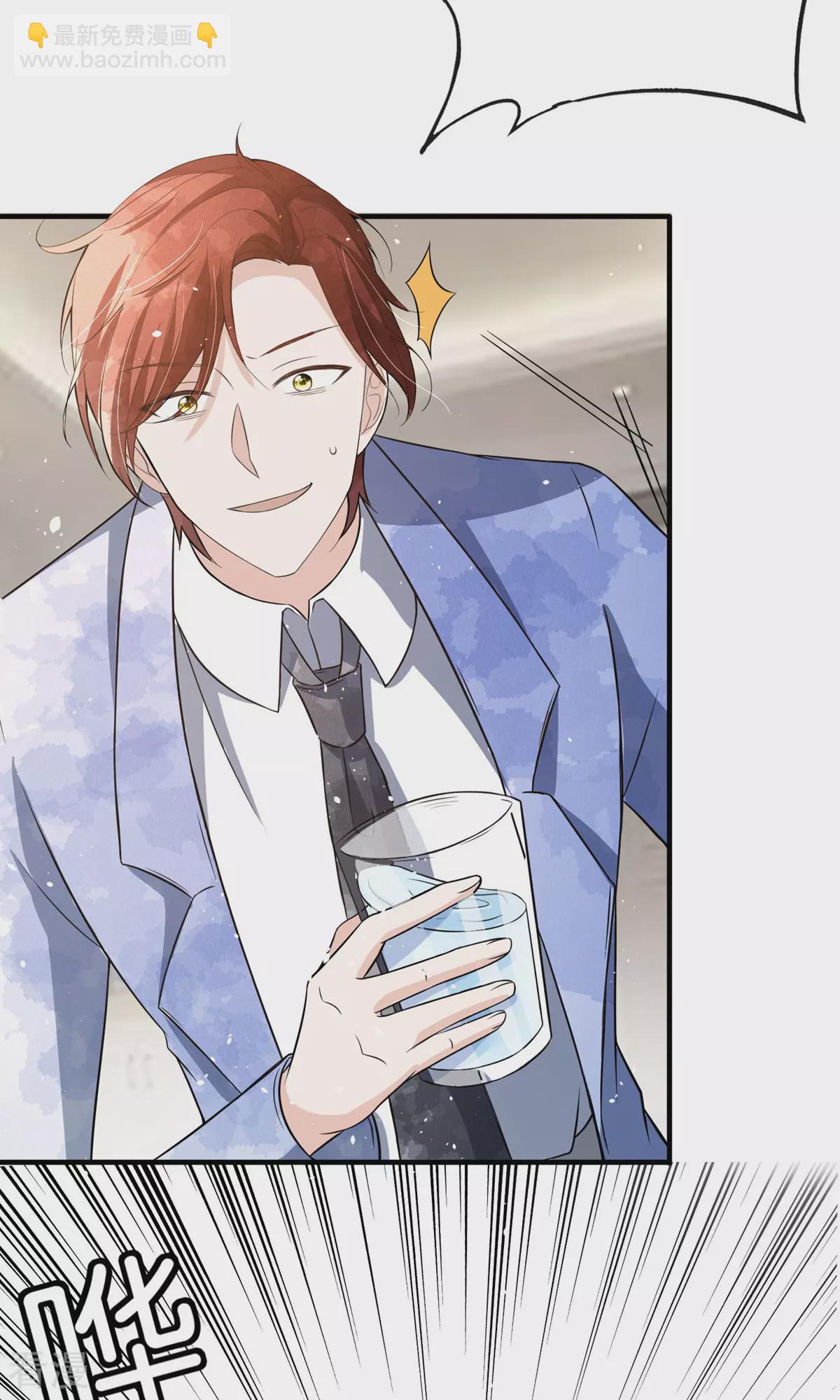 契約冷妻不好惹 - 第274話 霸氣登場 - 3