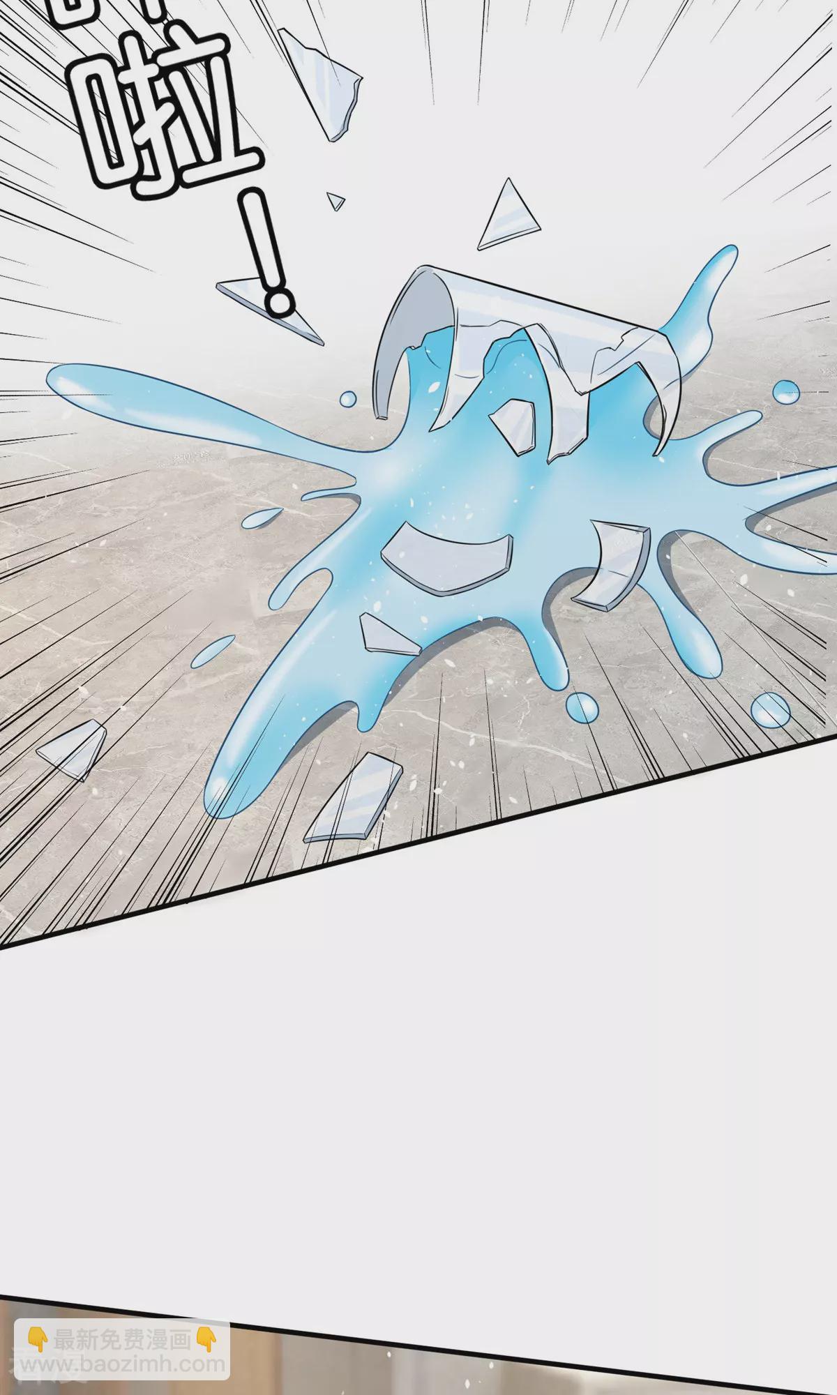 契約冷妻不好惹 - 第274話 霸氣登場 - 4