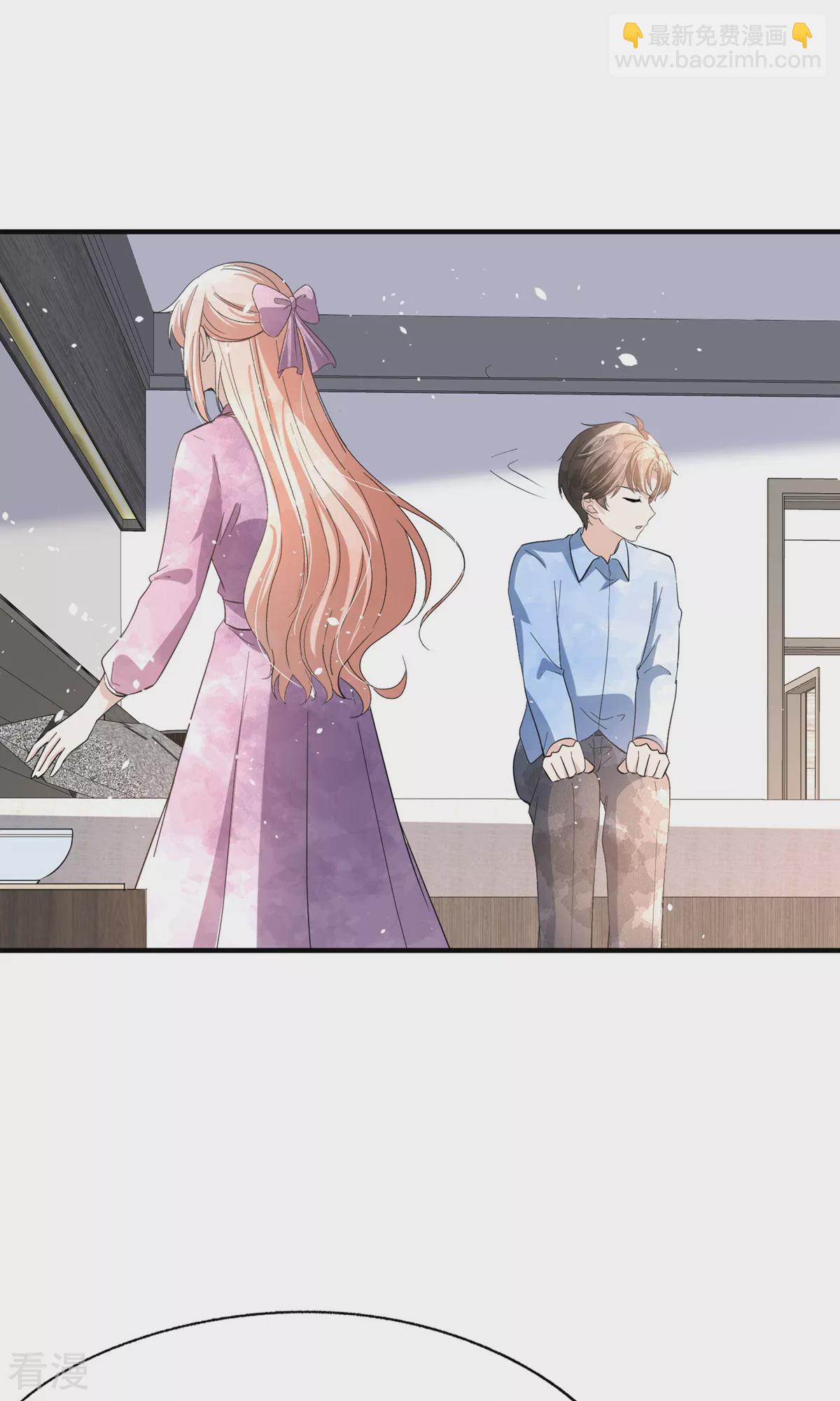 契約冷妻不好惹 - 第276話 我只在乎你 - 6