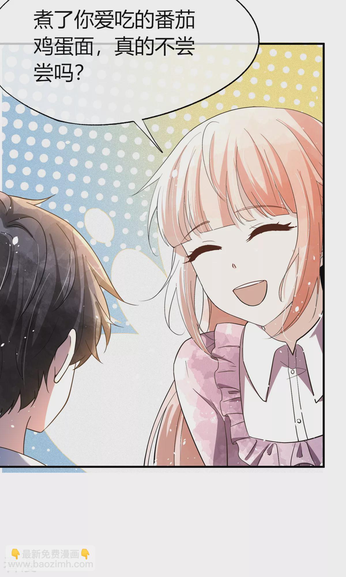 契約冷妻不好惹 - 第276話 我只在乎你 - 1