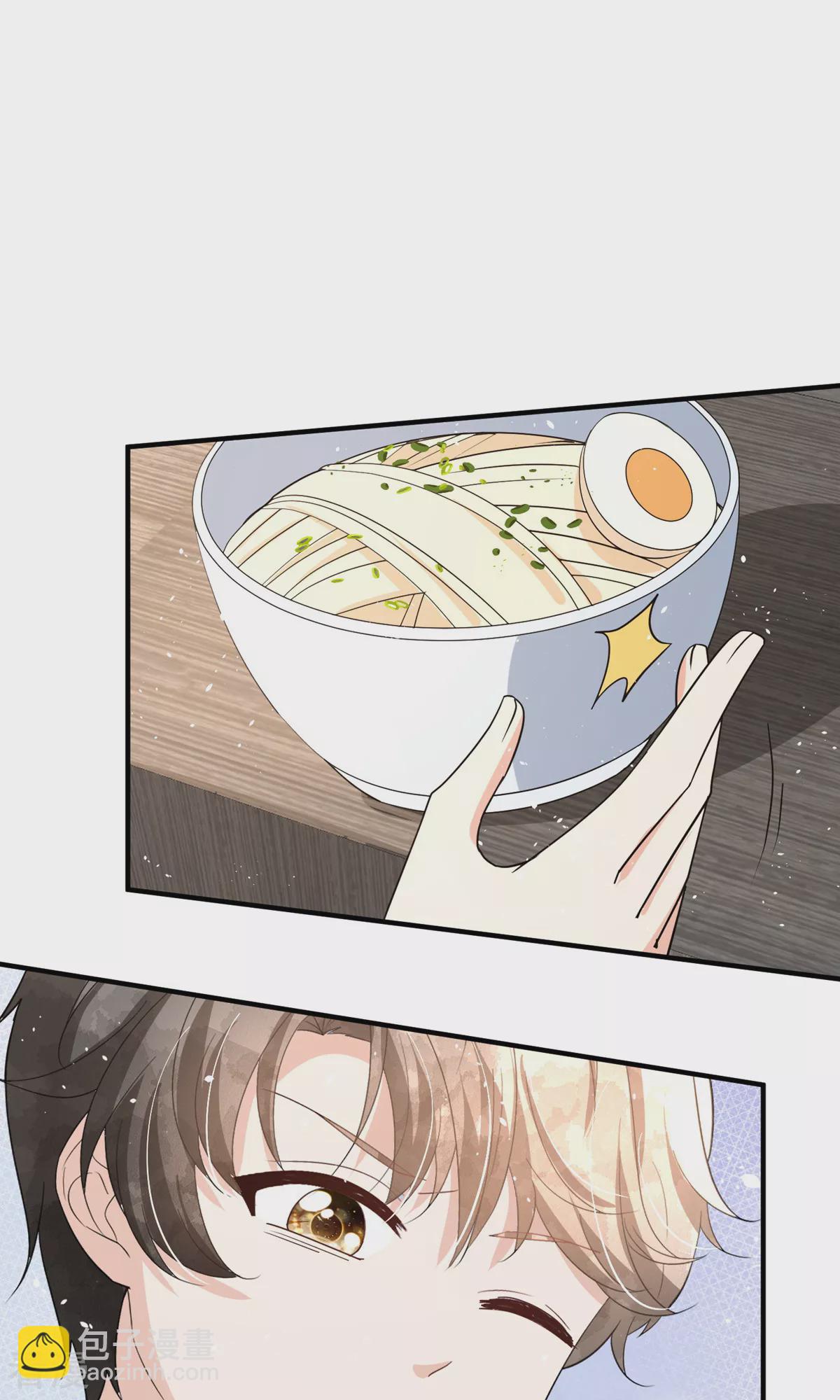 契約冷妻不好惹 - 第276話 我只在乎你 - 4