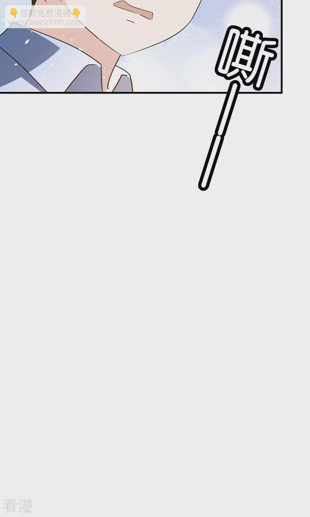 契約冷妻不好惹 - 第276話 我只在乎你 - 5