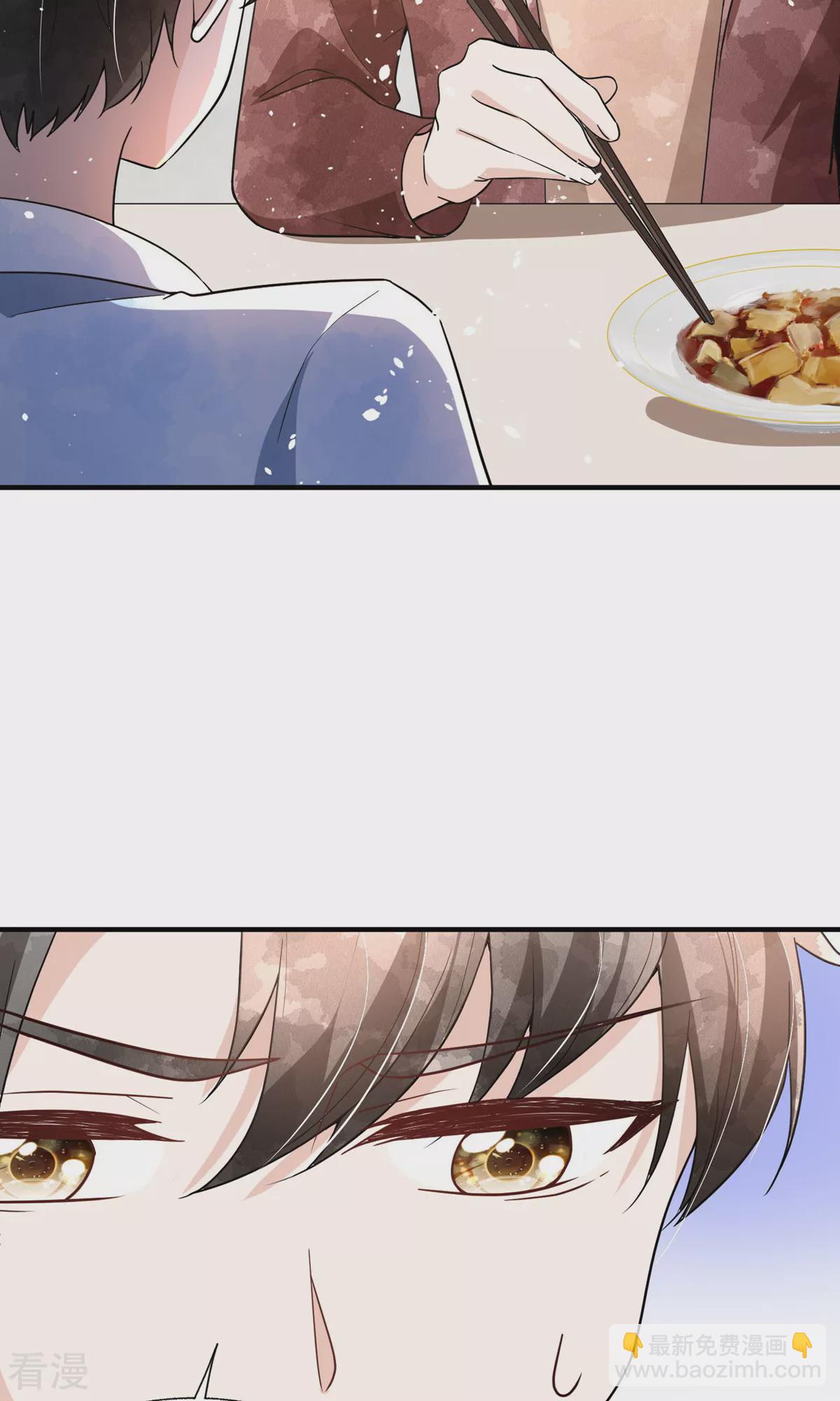 契約冷妻不好惹 - 第276話 我只在乎你 - 2