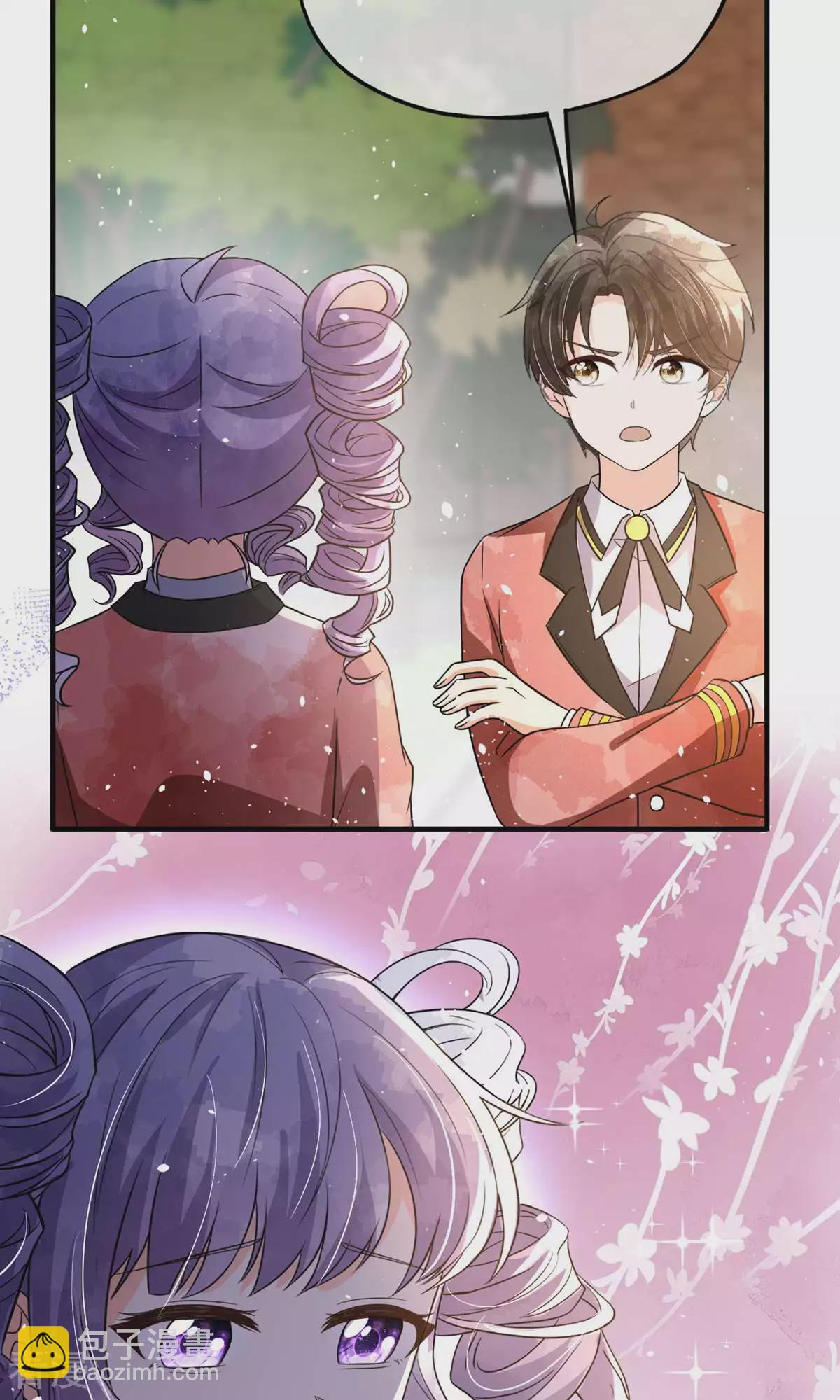 契約冷妻不好惹 - 第278話 無奈之選 - 4