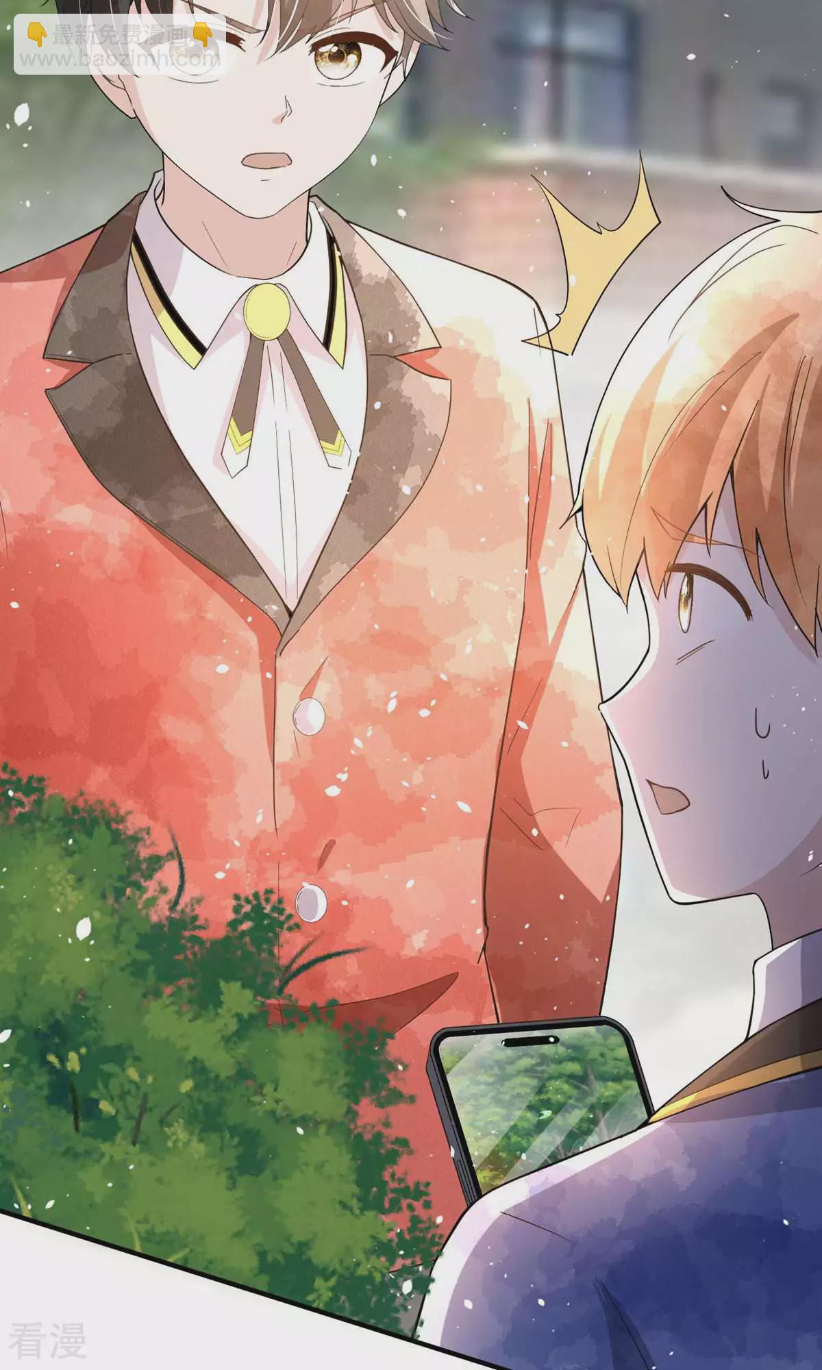 契約冷妻不好惹 - 第278話 無奈之選 - 6