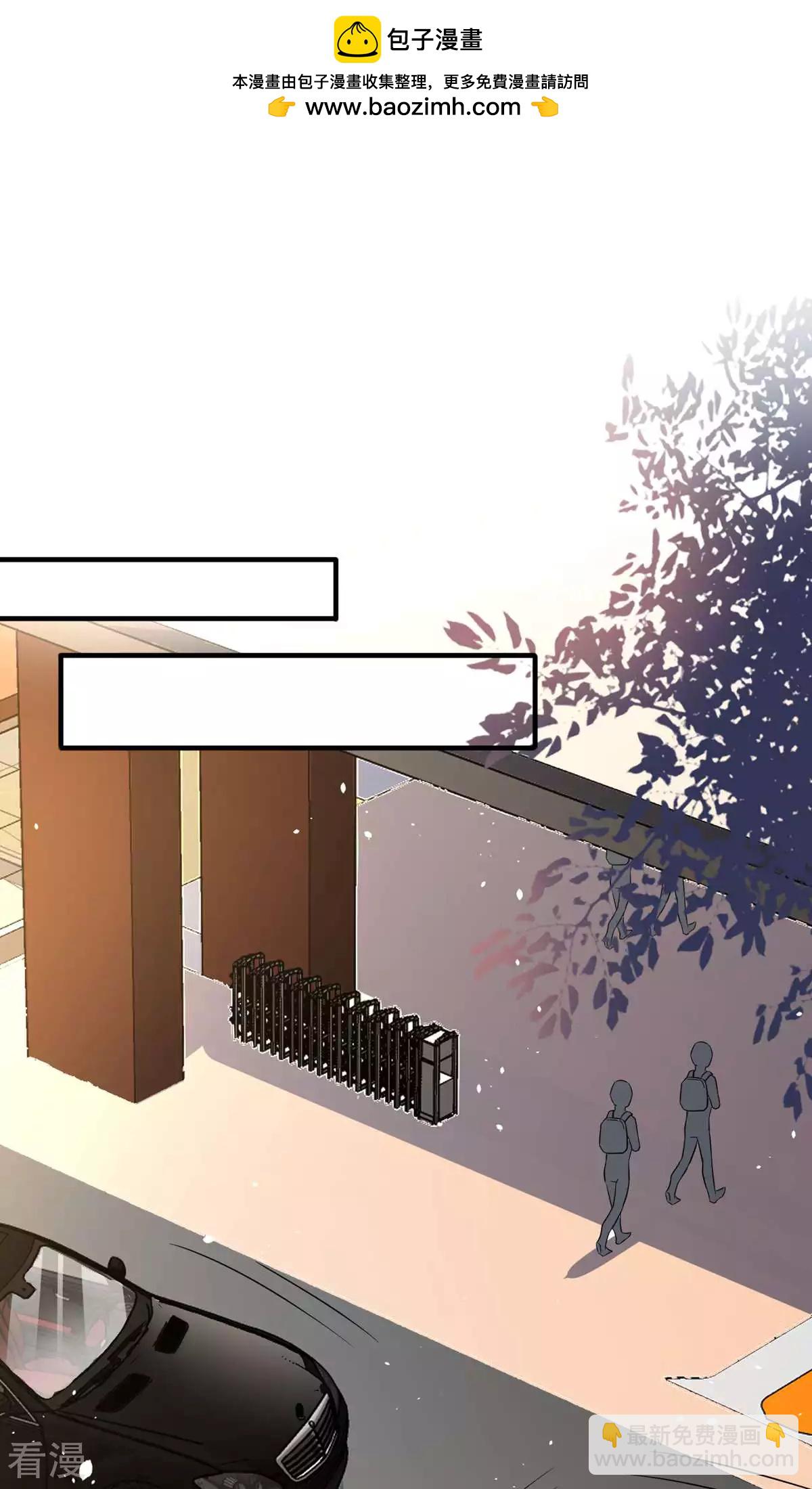 契約冷妻不好惹 - 第278話 無奈之選 - 2