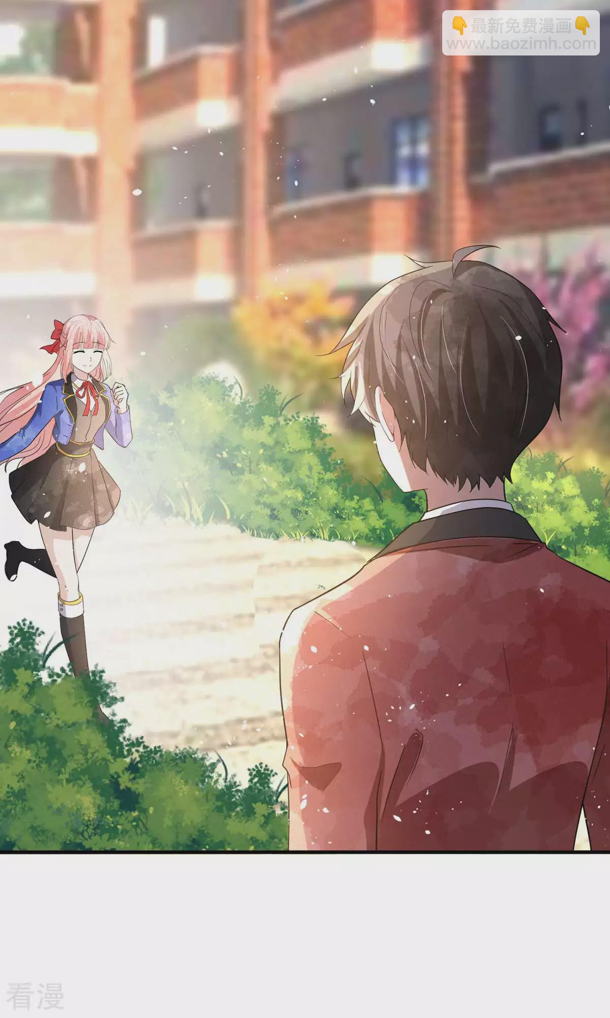 契約冷妻不好惹 - 第278話 無奈之選 - 3