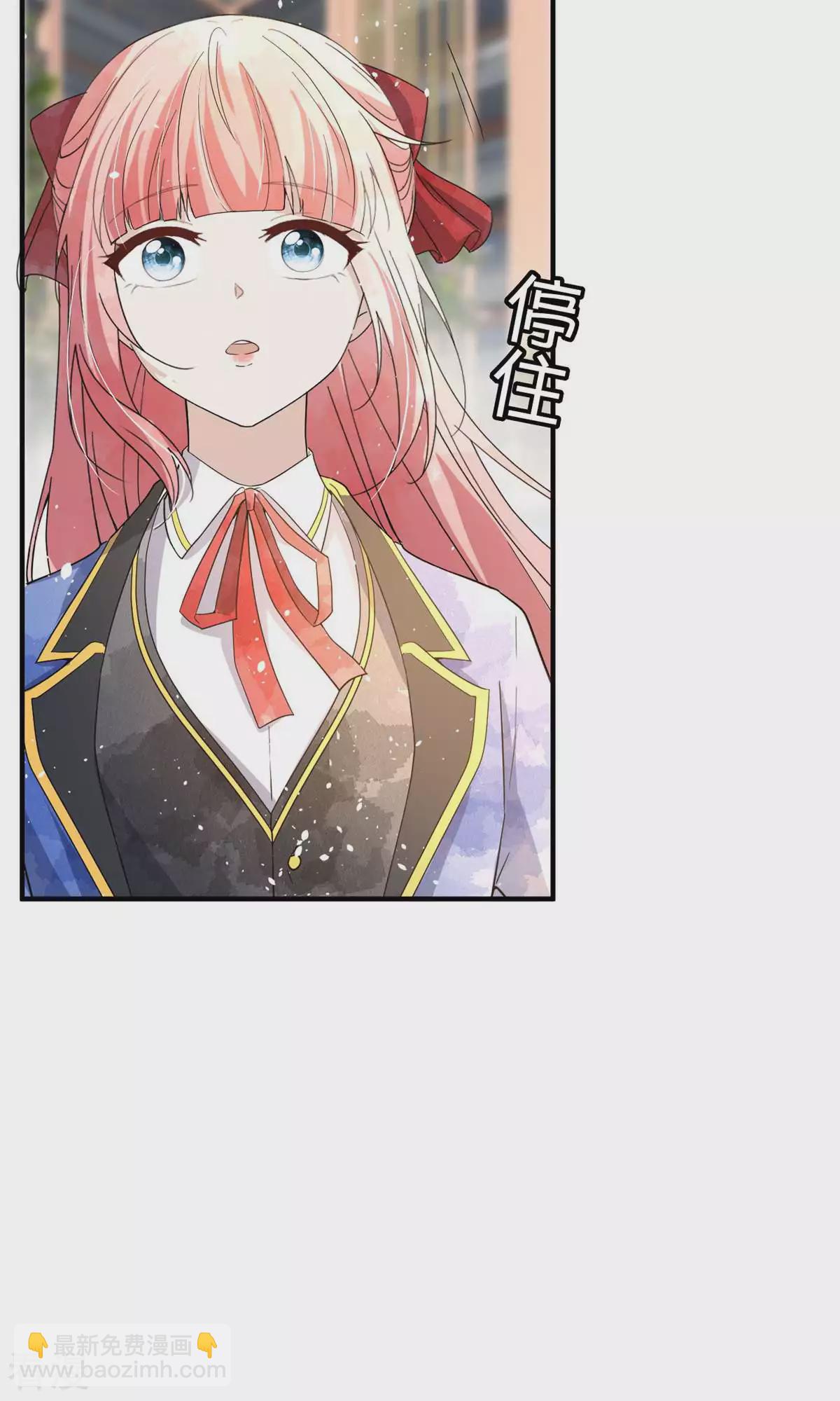 契約冷妻不好惹 - 第278話 無奈之選 - 5