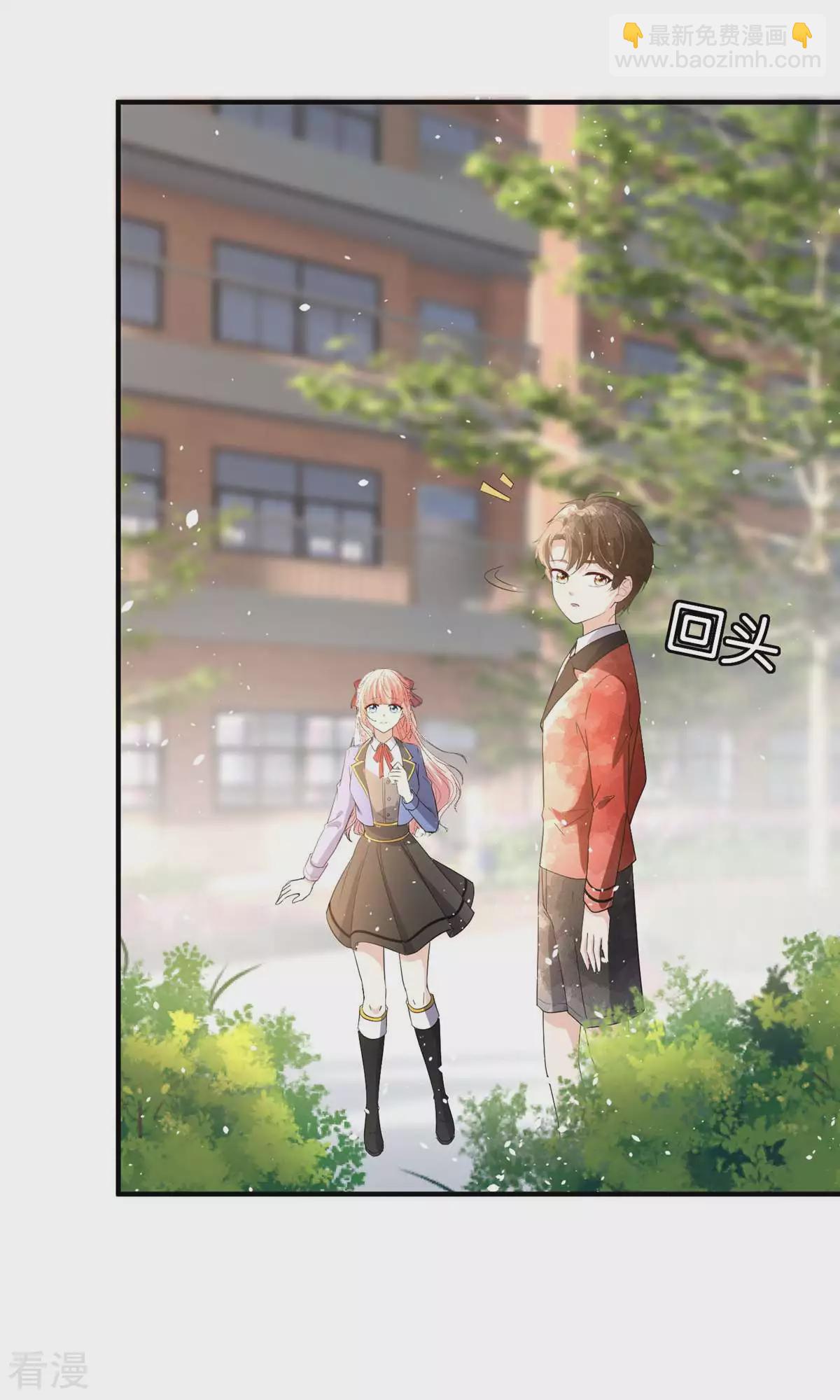 契約冷妻不好惹 - 第278話 無奈之選 - 6