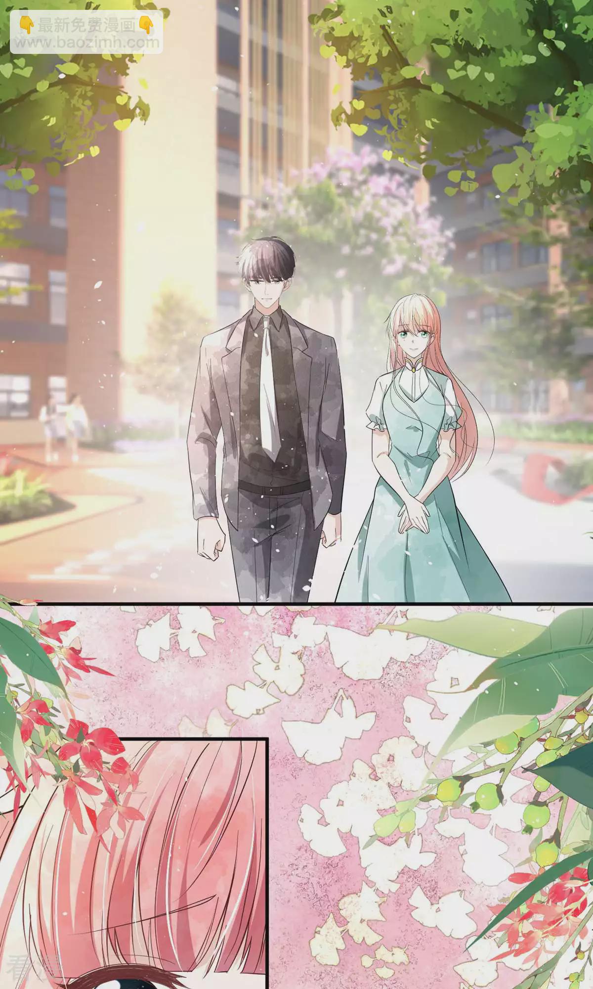 契約冷妻不好惹 - 第278話 無奈之選 - 2