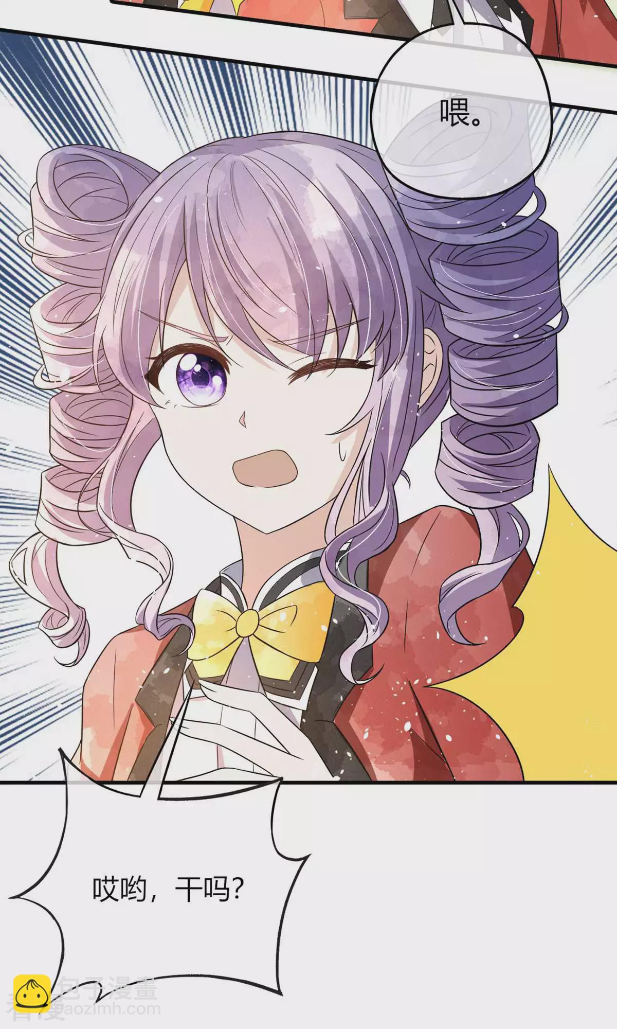 契約冷妻不好惹 - 第278話 無奈之選 - 2