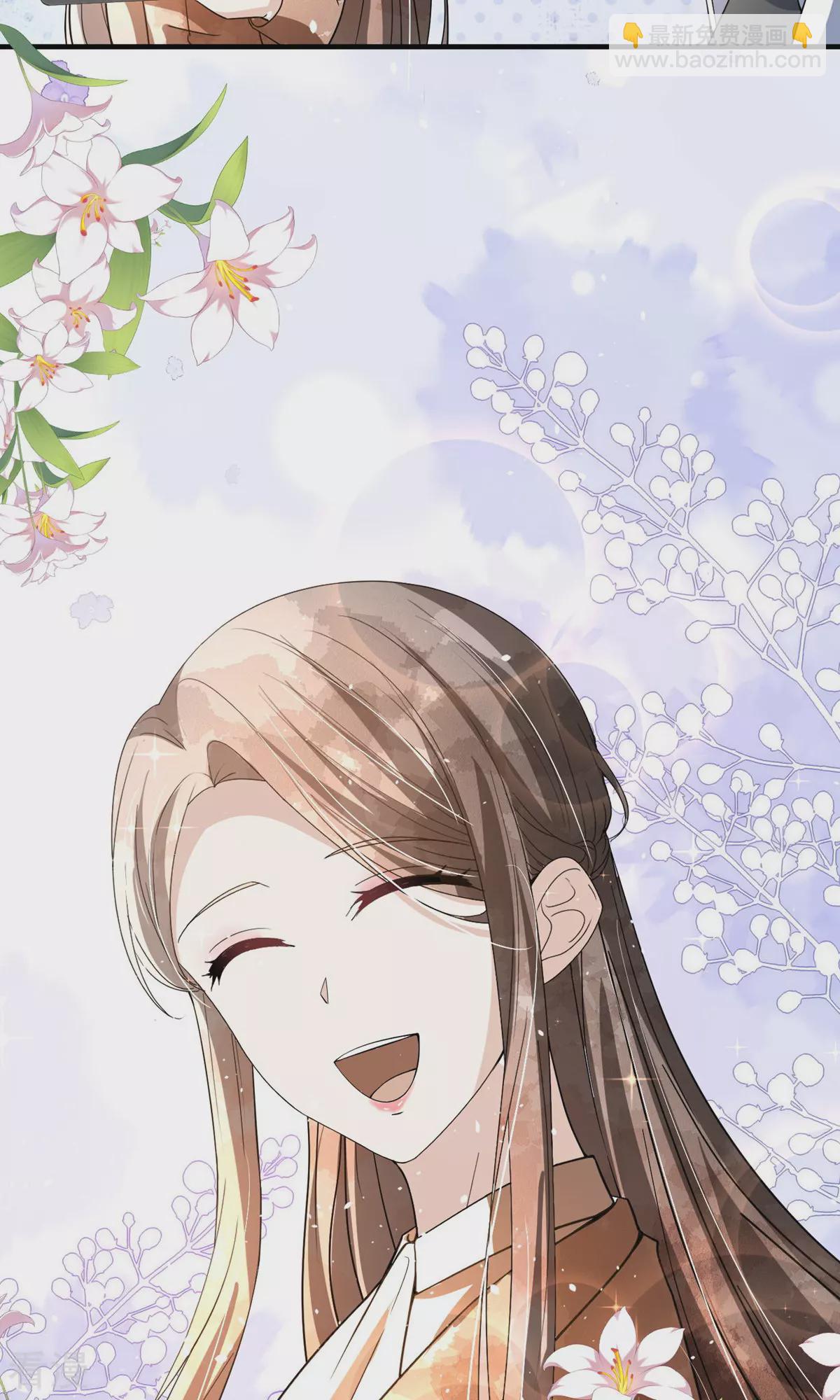 契約冷妻不好惹 - 第282話 風言風語 - 4