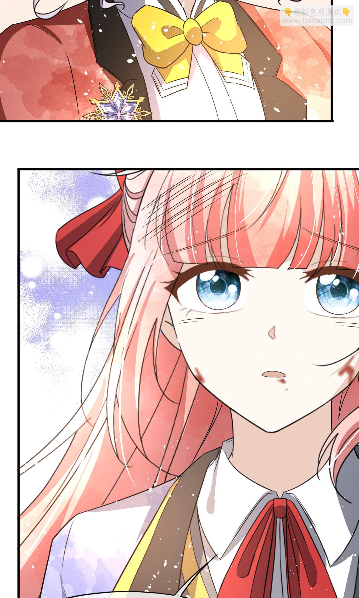 契約冷妻不好惹 - 第284話 惱羞成怒下狠手 - 2