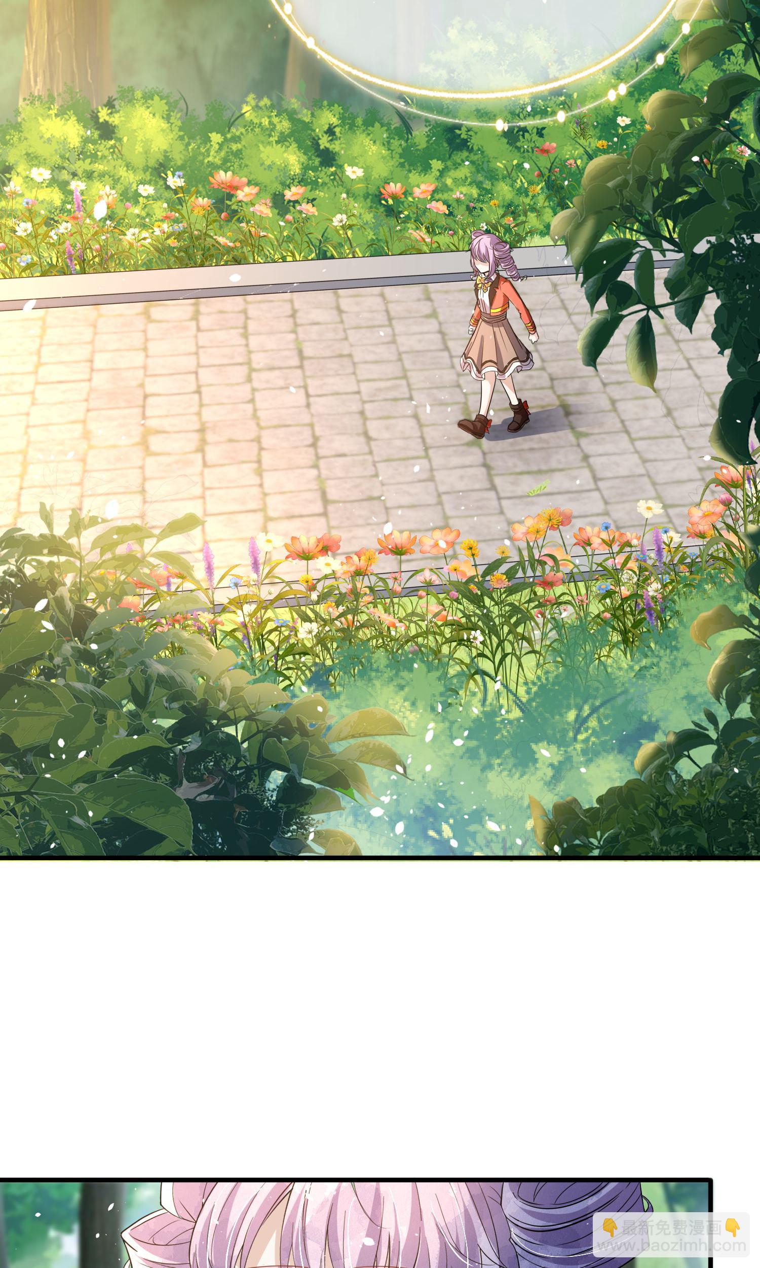 契約冷妻不好惹 - 第284話 惱羞成怒下狠手 - 5