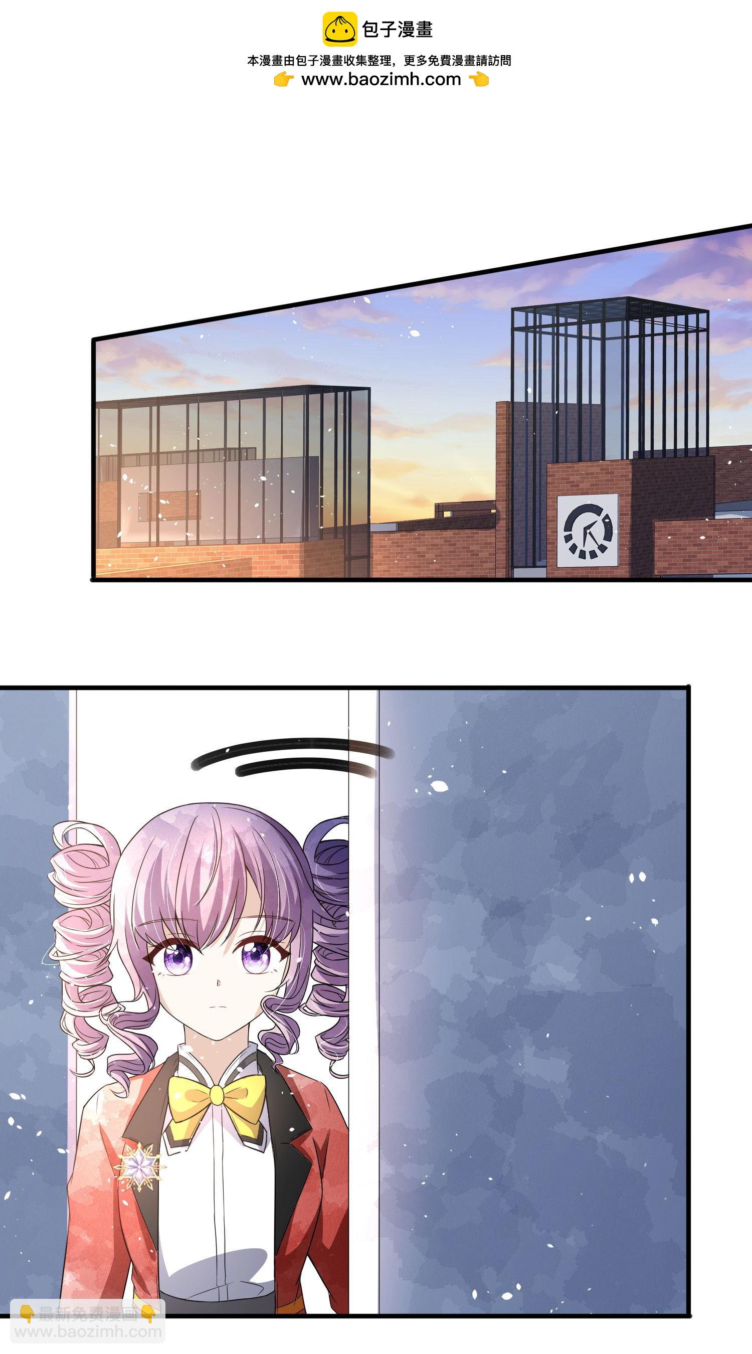 契約冷妻不好惹 - 第284話 惱羞成怒下狠手 - 2