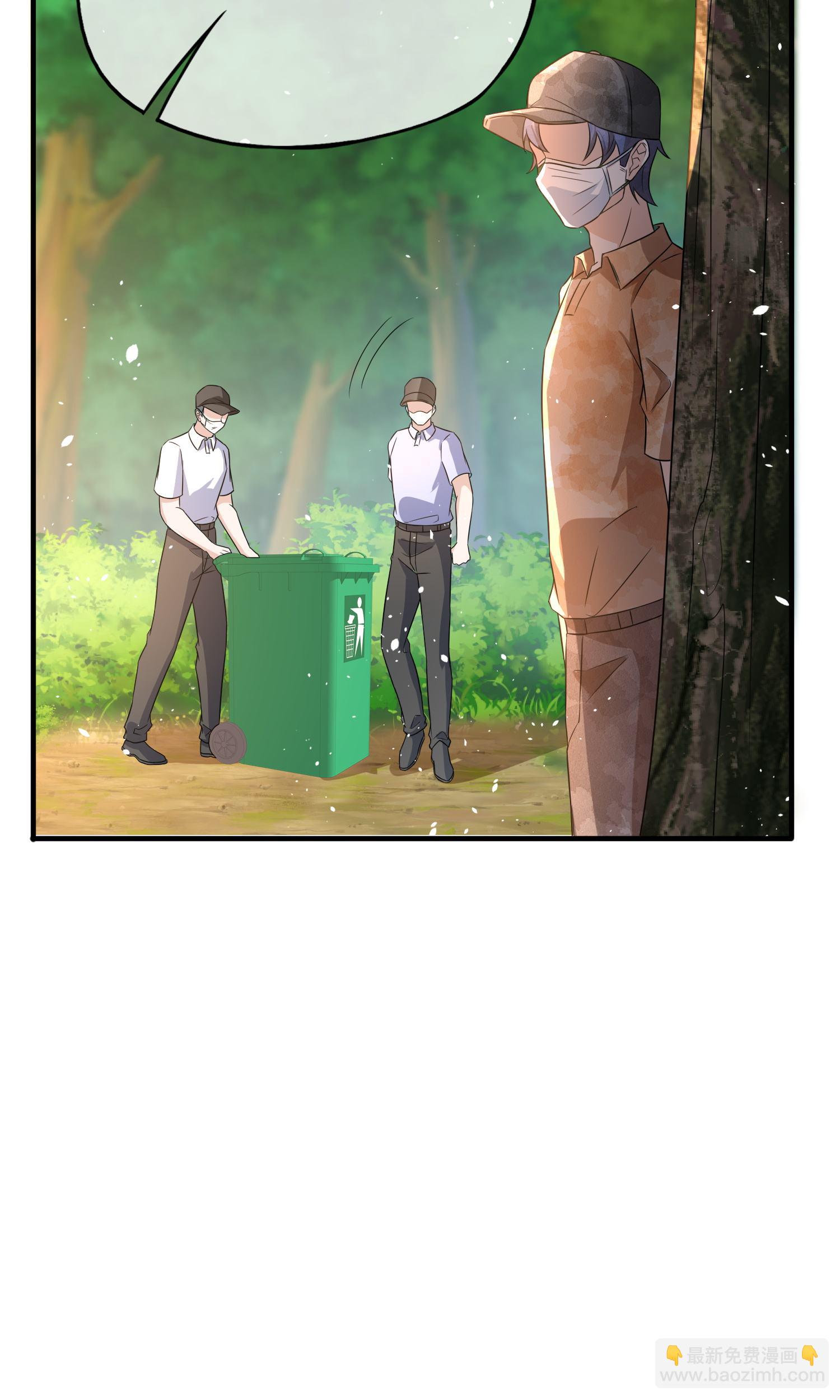 契約冷妻不好惹 - 第284話 惱羞成怒下狠手 - 6