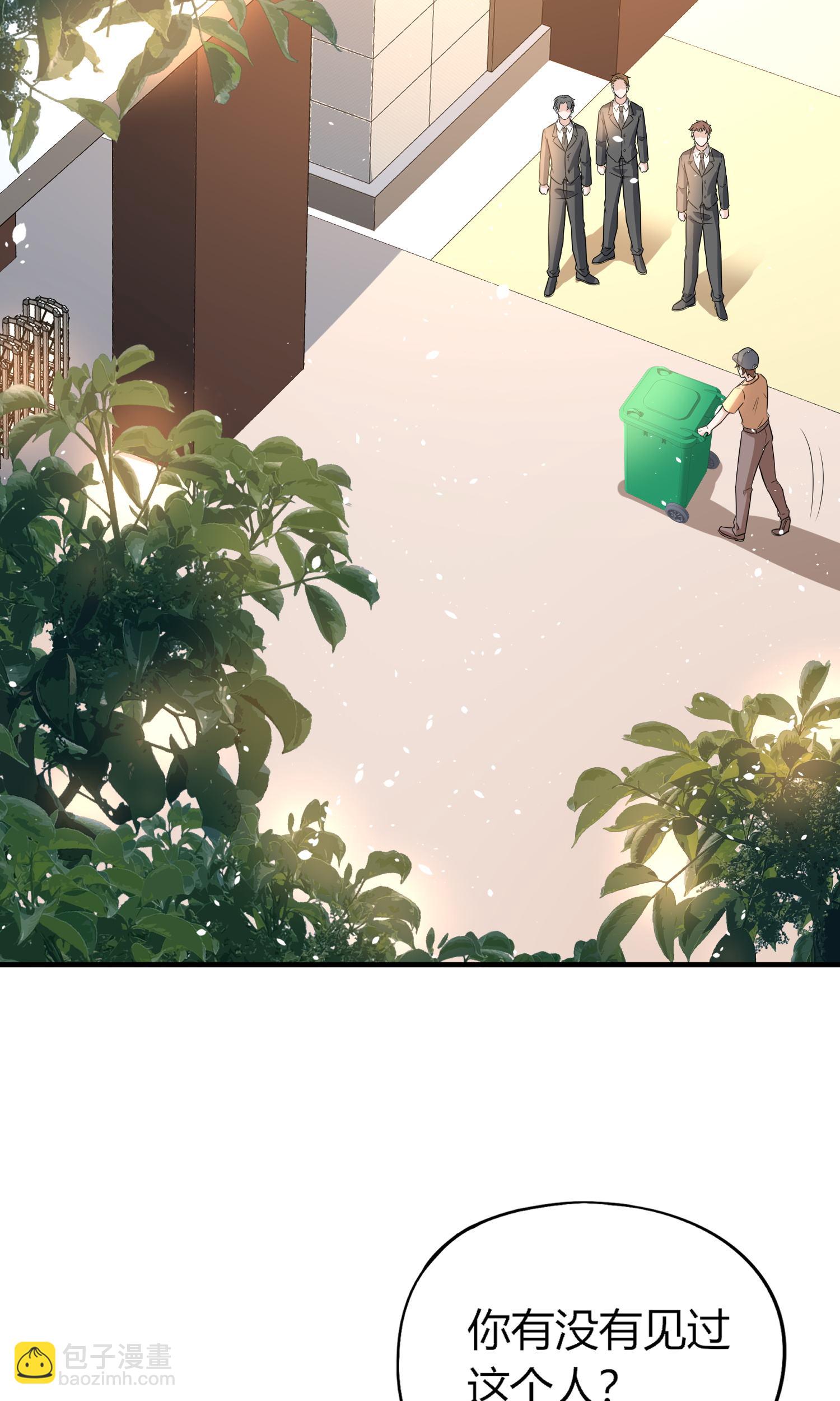 契約冷妻不好惹 - 第284話 惱羞成怒下狠手 - 2