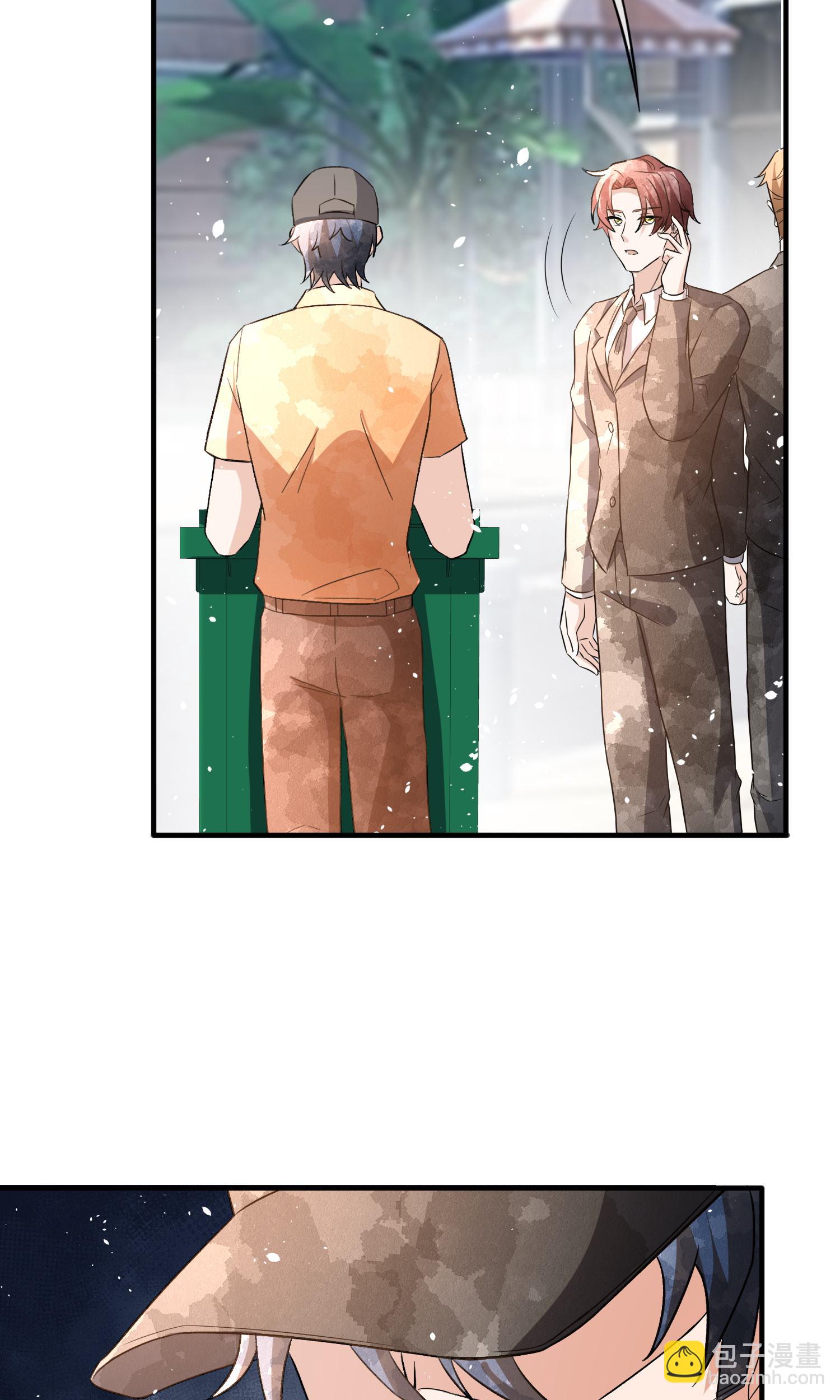 契約冷妻不好惹 - 第284話 惱羞成怒下狠手 - 4