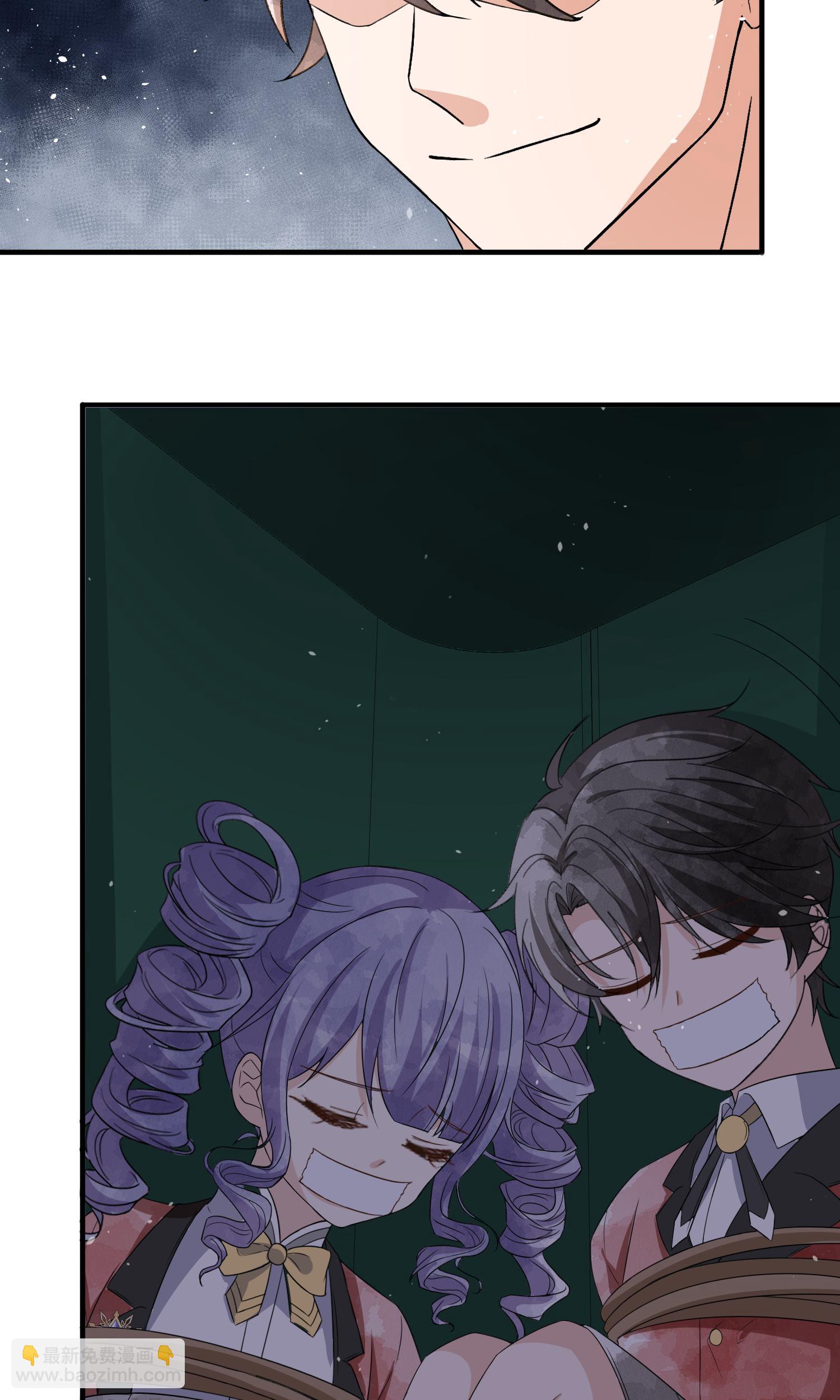 契約冷妻不好惹 - 第284話 惱羞成怒下狠手 - 5