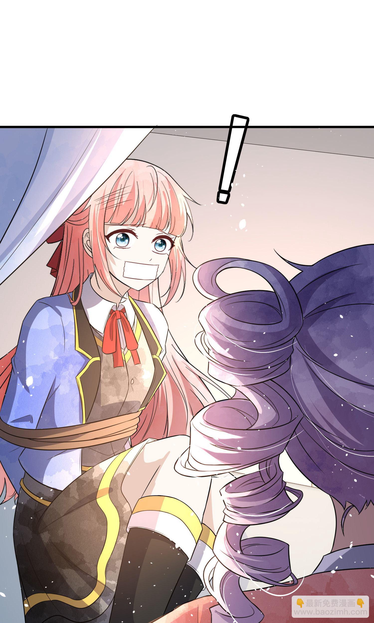 契約冷妻不好惹 - 第284話 惱羞成怒下狠手 - 5