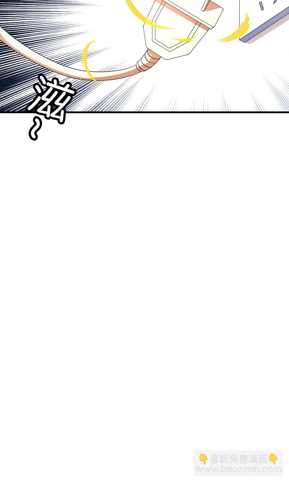 契約冷妻不好惹 - 第286話 殺氣重重 - 1